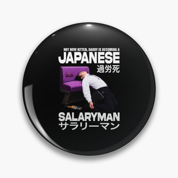 Item preview, Japanese Salaryman Humor Not Now Kitten Office Worker designed and sold by Mind-Drift.