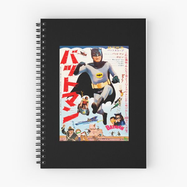 Item preview,  Battoman 1966 Japanese Movie  designed and sold by leopard1984.
