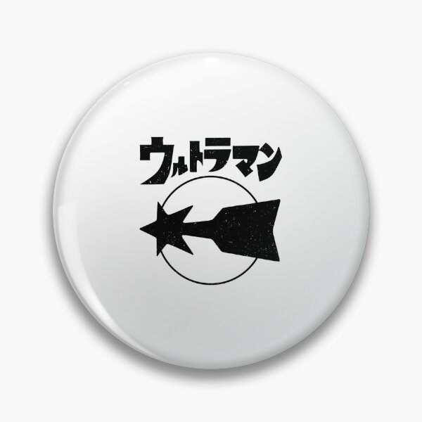 Item preview, Science Special Search-Party Meteor Emblem designed and sold by beauty-confetti.