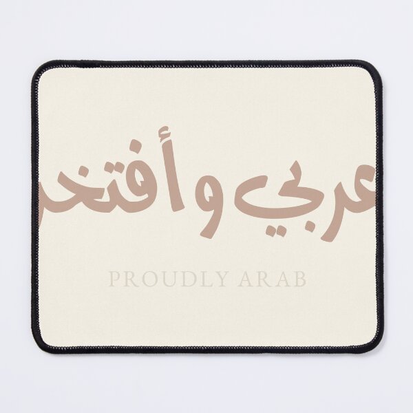 Item preview, Arabic Calligraphy Arab Pride | Proudly Arab designed and sold by Noor Gallery.
