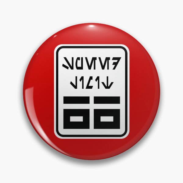 Item preview, Speed Limit 66 Sign in Aurebesh designed and sold by Karate Octopus.