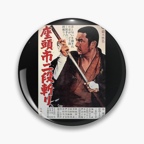 Item preview, Zatoichi designed and sold by batlisbpbarill.