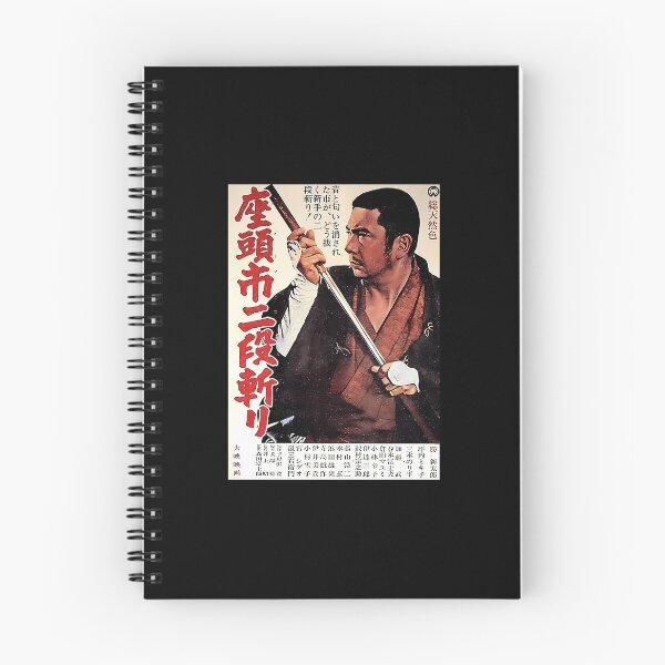 Item preview, Zatoichi designed and sold by batlisbpbarill.