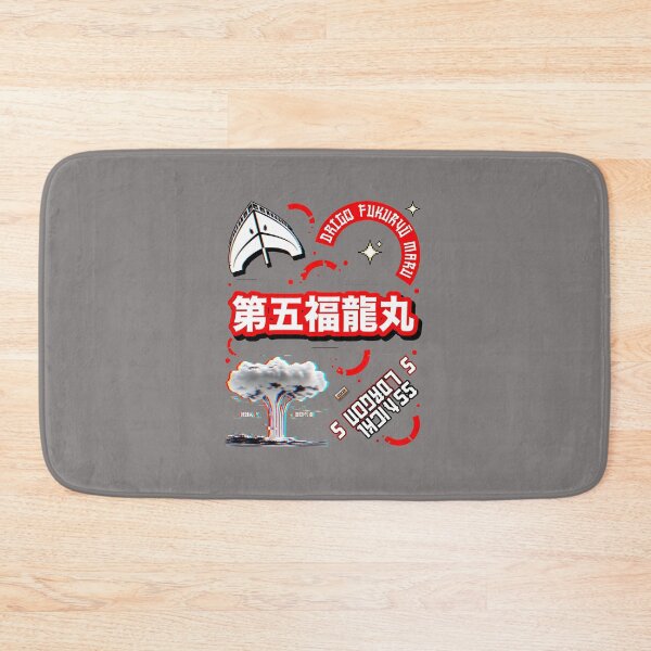 Item preview, Daigo Fukuryu Maru Ship Atomic Emblem-59 designed and sold by RobertSolenicki.
