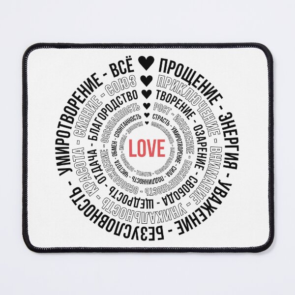 Item preview, Любовь Это Всё | Love Is Everything Russian Typography designed and sold by DBOriginals.