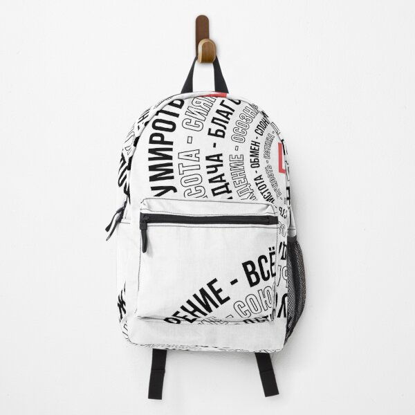 Item preview, Любовь Это Всё | Love Is Everything Russian Typography designed and sold by DBOriginals.