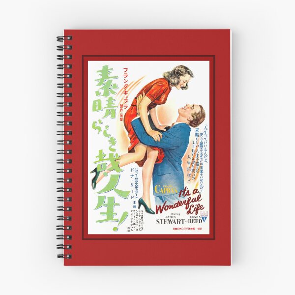Item preview, It's A Wonderful Life Japanese designed and sold by Normbot2000.
