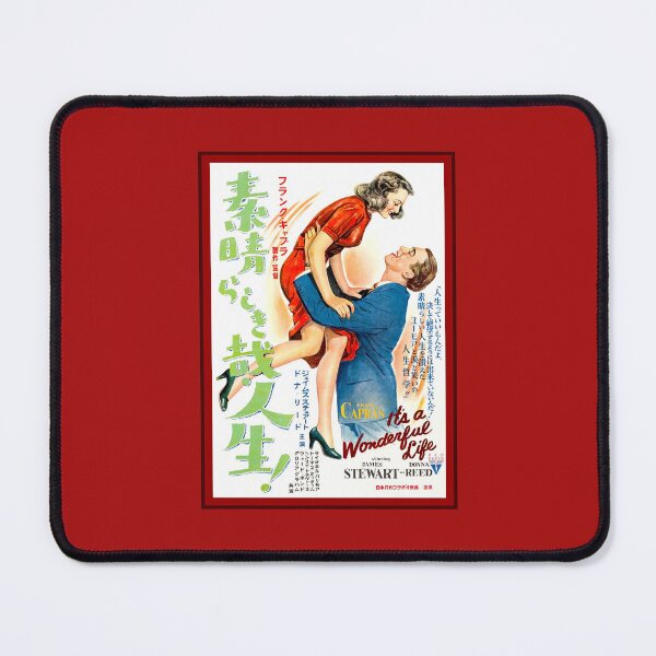 Item preview, It's A Wonderful Life Japanese designed and sold by Normbot2000.