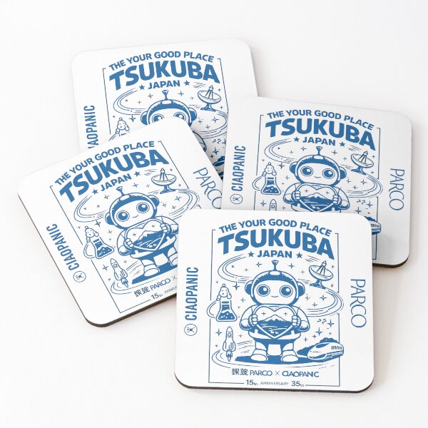 Item preview, Tsukuba Japan Parco Robot Poster designed and sold by Matinez Pink.