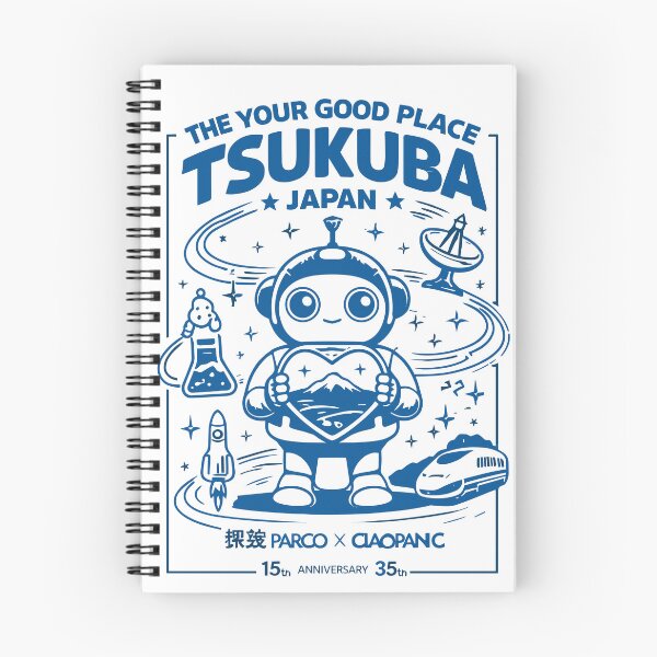 Item preview, Tsukuba Japan Parco Robot Poster designed and sold by Matinez Pink.