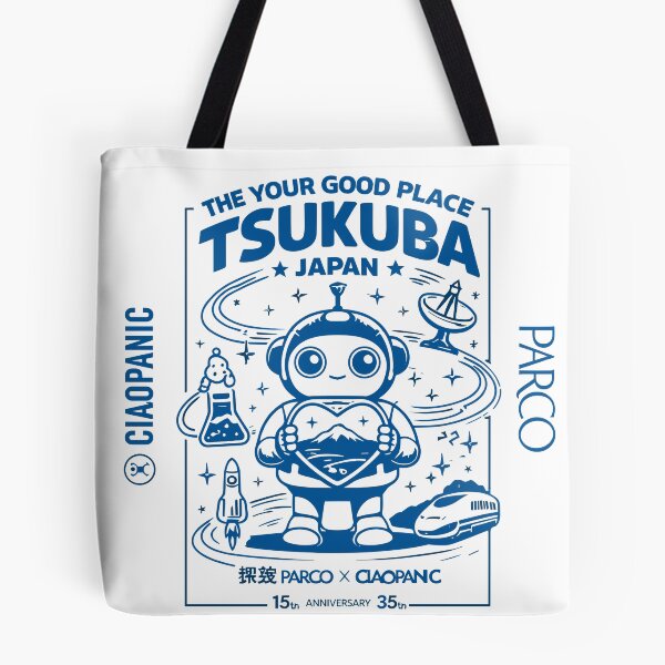 Item preview, Tsukuba Japan Parco Robot Poster designed and sold by Matinez Pink.