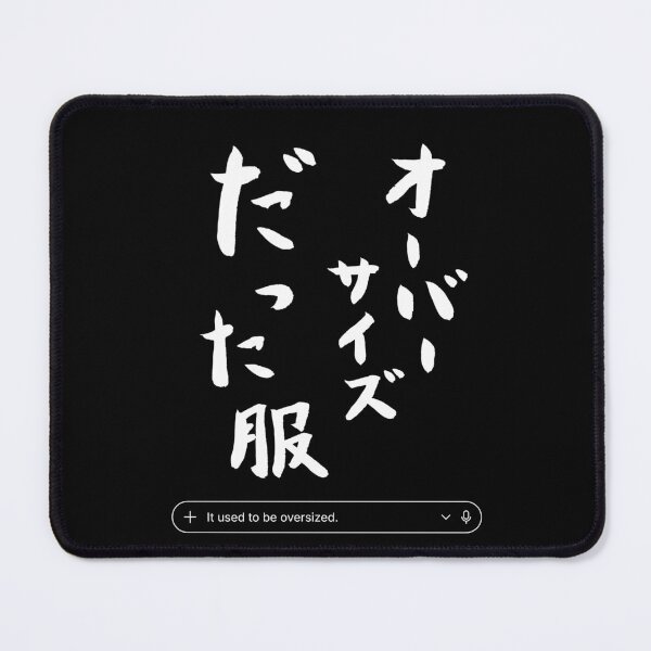 Item preview, It Used To Be Oversized Japanese Streetwear Graphic T-Shirt designed and sold by TarunekoT.