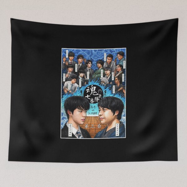 Item preview, Shogi Board Game Anime Style Strategy Match Art designed and sold by ajengjung.
