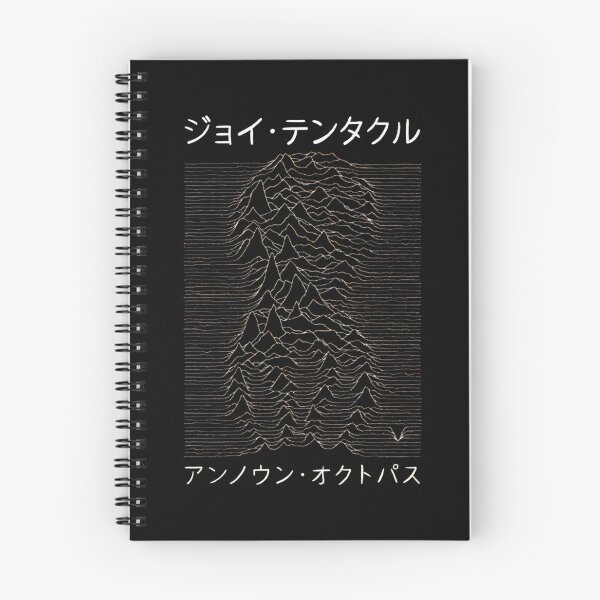 Item preview, Japanese Tentacular Joy Division Unknown Pleasures designed and sold by chierys13.