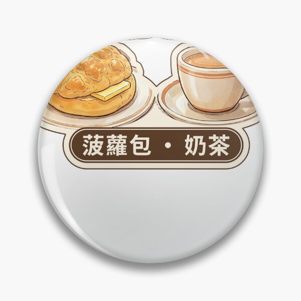 Item preview, Pineapple Bun and Milk Tea Hong Kong Breakfast designed and sold by jainaspp.