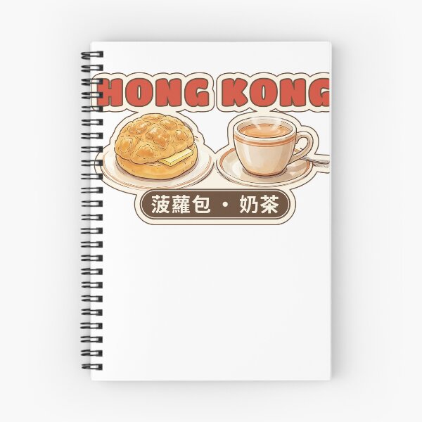 Item preview, Pineapple Bun and Milk Tea Hong Kong Breakfast designed and sold by jainaspp.