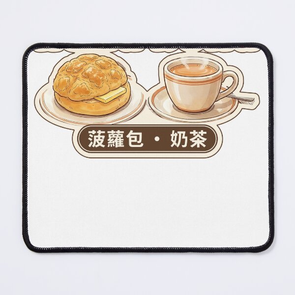 Item preview, Pineapple Bun and Milk Tea Hong Kong Breakfast designed and sold by jainaspp.