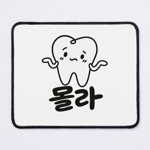 Item preview, Molla Molar Korean Tooth Pun designed and sold by PUNserious.