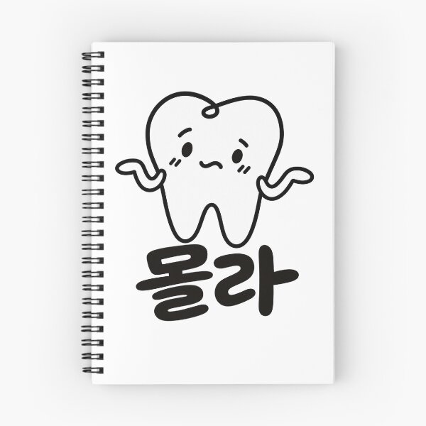 Item preview, Molla Molar Korean Tooth Pun designed and sold by PUNserious.