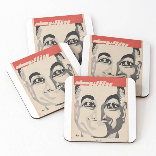 Item preview, Nasser Magazine Cover designed and sold by Venceremos1959.