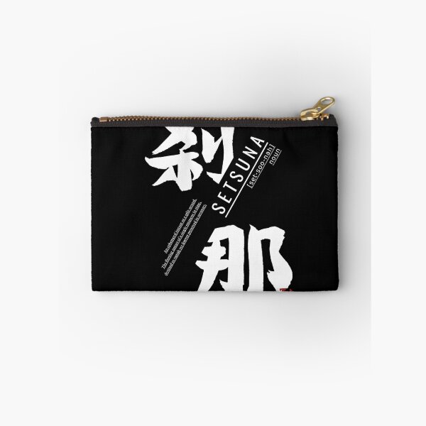 Item preview, Setsuna Ephemeral Moment Japanese Kanji Dictionary Streetwear Typography T-Shirt designed and sold by TarunekoT.