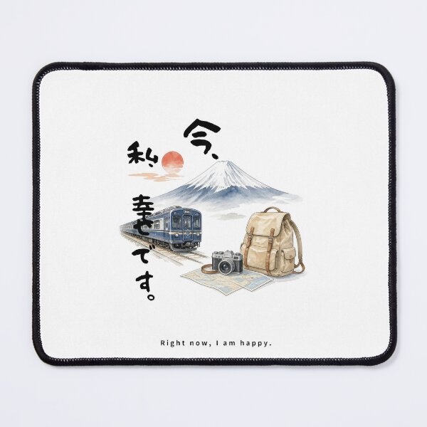 Item preview, Ima Watashi Shiawase Desu - I Am Happy Right Now | Japan Train Trip | Japanese Design designed and sold by JapanMemoir.