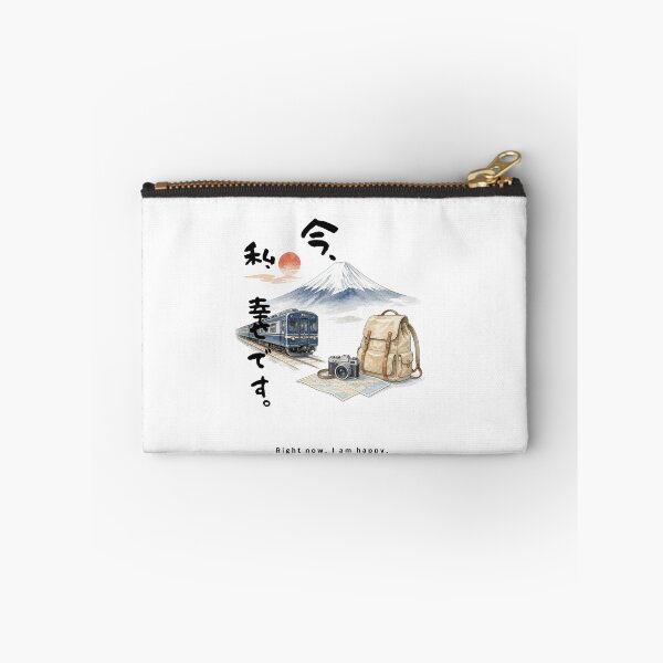 Item preview, Ima Watashi Shiawase Desu - I Am Happy Right Now | Japan Train Trip | Japanese Design designed and sold by JapanMemoir.