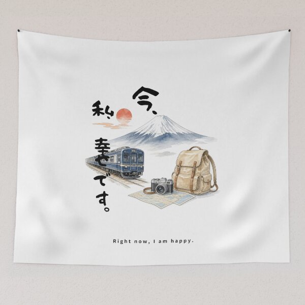 Item preview, Ima Watashi Shiawase Desu - I Am Happy Right Now | Japan Train Trip | Japanese Design designed and sold by JapanMemoir.