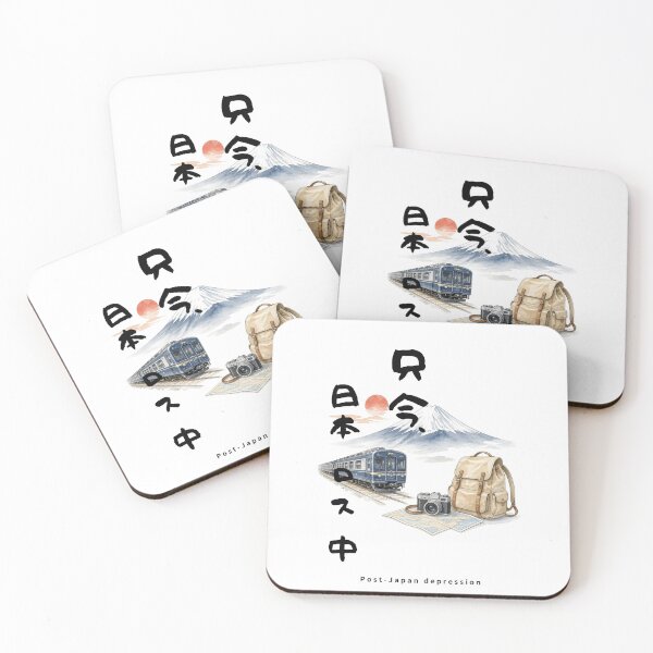 Item preview, Post-Japan Depression | Japan Train Trip | Japanese Design designed and sold by JapanMemoir.