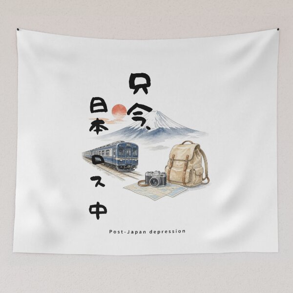 Item preview, Post-Japan Depression | Japan Train Trip | Japanese Design designed and sold by JapanMemoir.