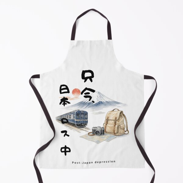 Item preview, Post-Japan Depression | Japan Train Trip | Japanese Design designed and sold by JapanMemoir.