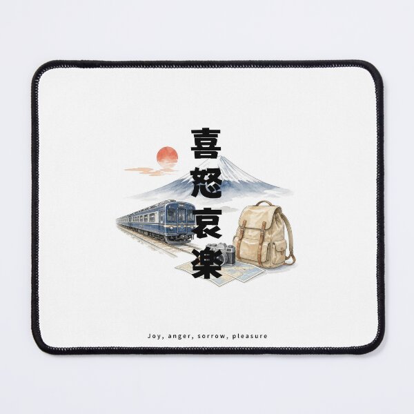 Item preview, Kidoairaku - Joy Anger Sorrow Pleasure | Japan Train Trip | Japanese Design designed and sold by JapanMemoir.