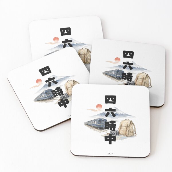 Item preview, Shirokujichuu - Around the Clock | Japan Train Trip | Japanese Design designed and sold by JapanMemoir.