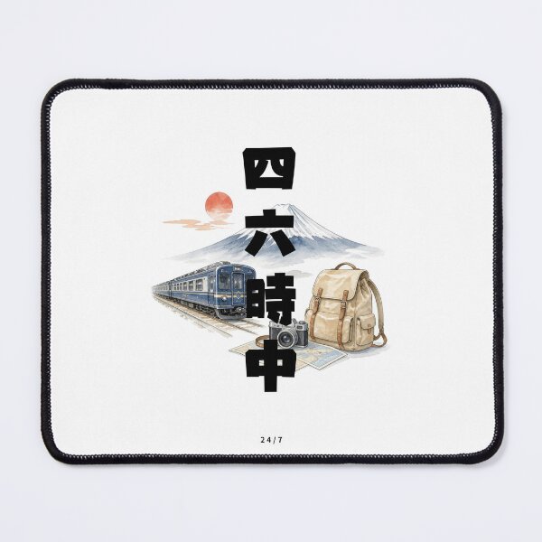Item preview, Shirokujichuu - Around the Clock | Japan Train Trip | Japanese Design designed and sold by JapanMemoir.