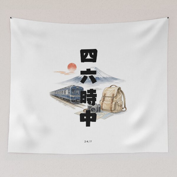 Item preview, Shirokujichuu - Around the Clock | Japan Train Trip | Japanese Design designed and sold by JapanMemoir.
