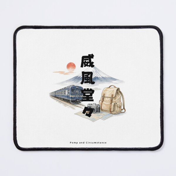Item preview, Ifuudoudou - Majestic and Dignified | Japan Train Trip | Japanese Design designed and sold by JapanMemoir.