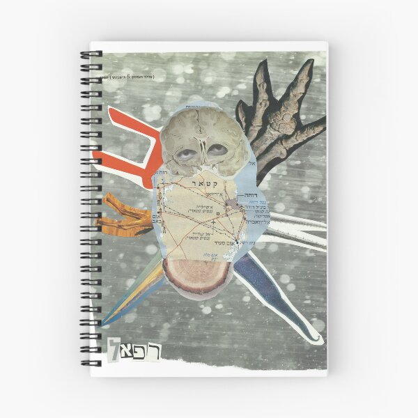 Item preview, Collage designed and sold by Raphael Shochat.