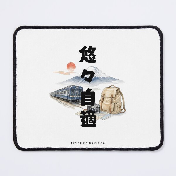 Item preview, Yuyu Jiteki - Living My Best Life | Japan Train Trip | Japanese Design designed and sold by JapanMemoir.
