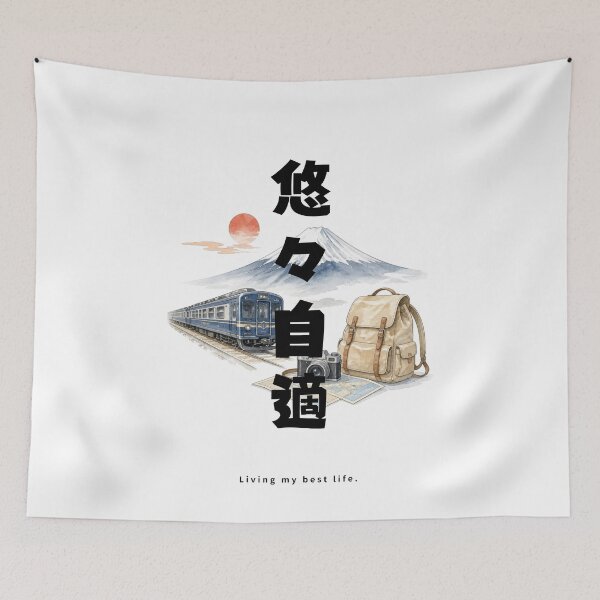 Item preview, Yuyu Jiteki - Living My Best Life | Japan Train Trip | Japanese Design designed and sold by JapanMemoir.