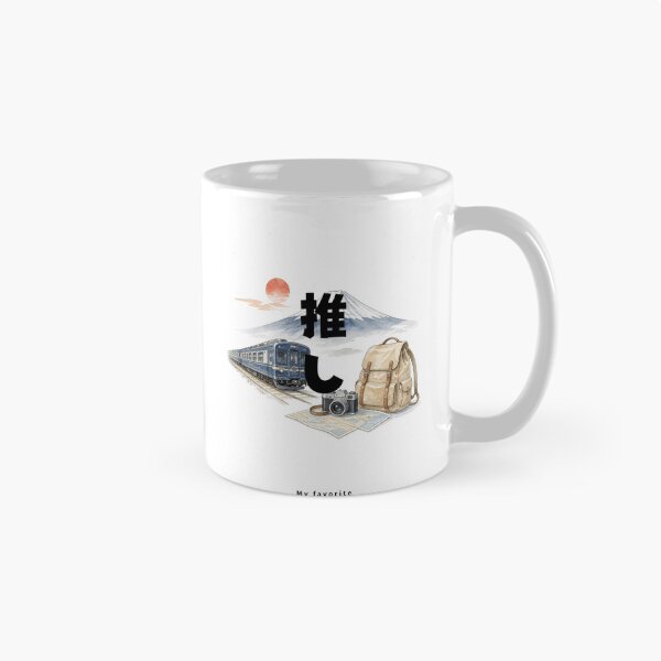 Item preview, Oshi - My Favorite | Japan Train Trip | Japanese Design designed and sold by JapanMemoir.
