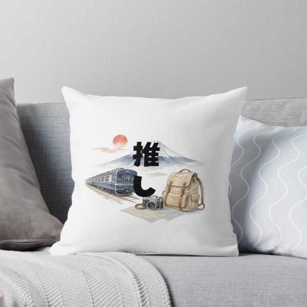 Item preview, Oshi - My Favorite | Japan Train Trip | Japanese Design designed and sold by JapanMemoir.