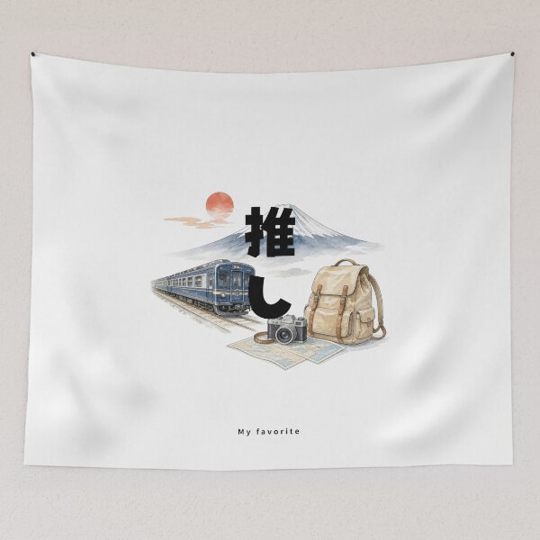 Item preview, Oshi - My Favorite | Japan Train Trip | Japanese Design designed and sold by JapanMemoir.