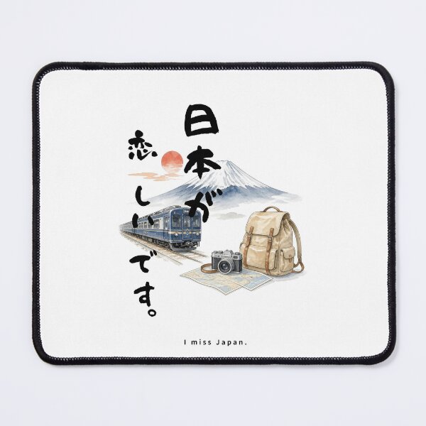 Item preview, I Miss Japan | Japan Train Trip | Japanese Design designed and sold by JapanMemoir.