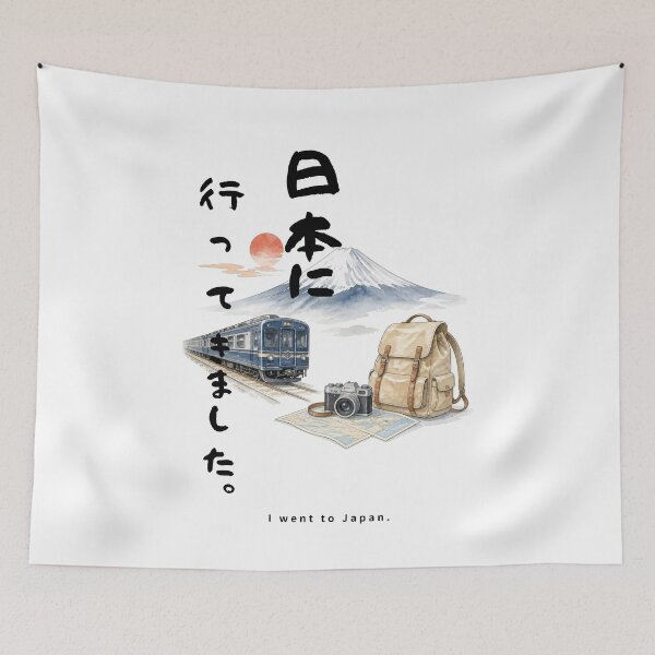 Item preview, I Went to Japan | Japan Train Trip | Japanese Design designed and sold by JapanMemoir.