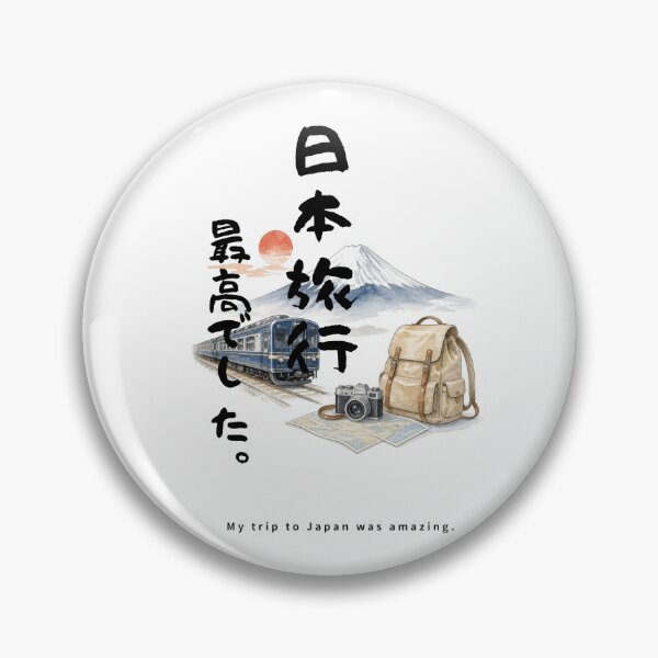 Item preview, My Trip to Japan Was Amazing | Japan Train Trip | Japanese Design designed and sold by JapanMemoir.