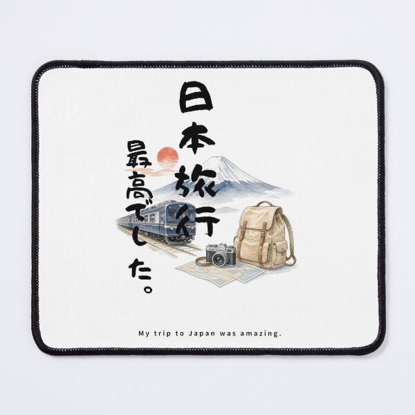Item preview, My Trip to Japan Was Amazing | Japan Train Trip | Japanese Design designed and sold by JapanMemoir.