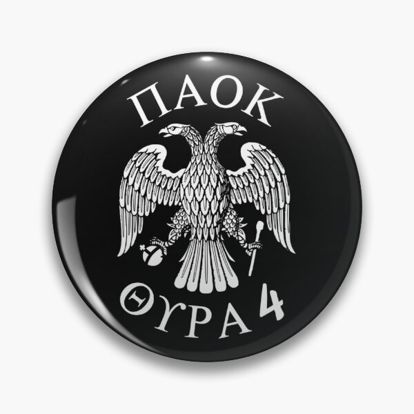 Item preview, Paok Panthessalonian Athletic Club Of Constantinopolitans designed and sold by GiovanniLeverat.