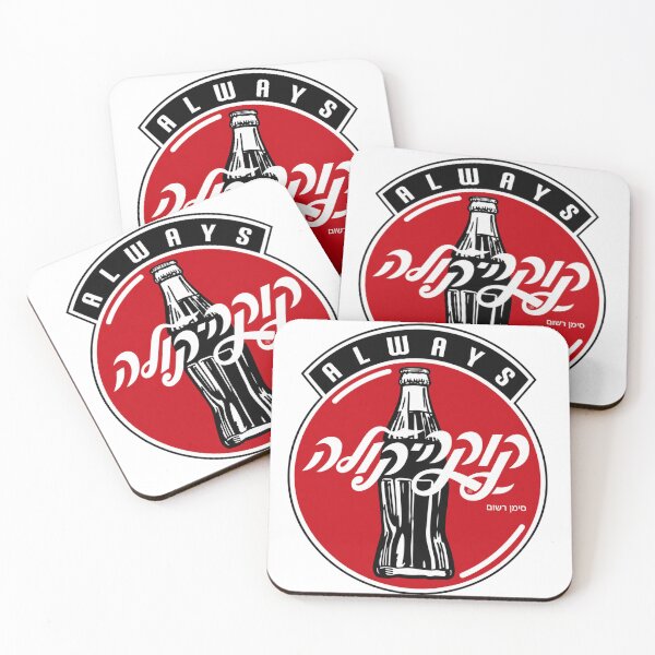 Item preview, Cold cola hebrew tell aviv funny designed and sold by Tekatekitika.