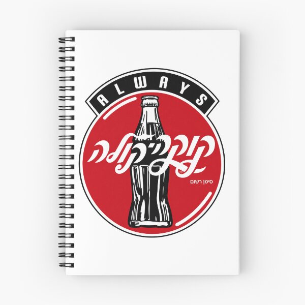 Item preview, Cold cola hebrew tell aviv funny designed and sold by Tekatekitika.