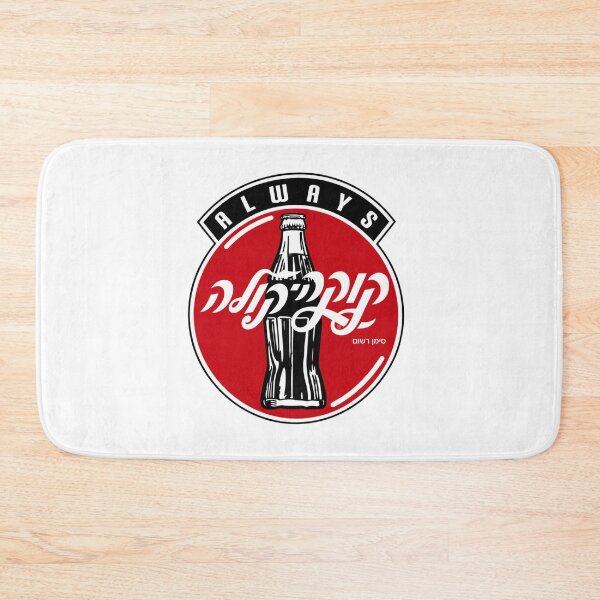 Item preview, Cold cola hebrew tell aviv funny designed and sold by Tekatekitika.